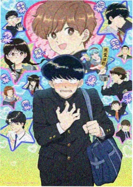 周六影院国产动画《候鸟计划》海报