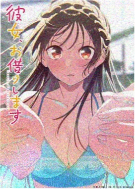 周六影院蒸汽朋克动画《雾都机械师》海报