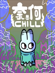 经典漫画改编影像化难度分析配图